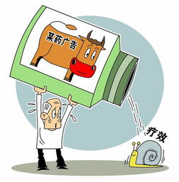 9部門聯合出臺方案，為“神醫神藥”套上緊箍咒加強互聯網服務監管